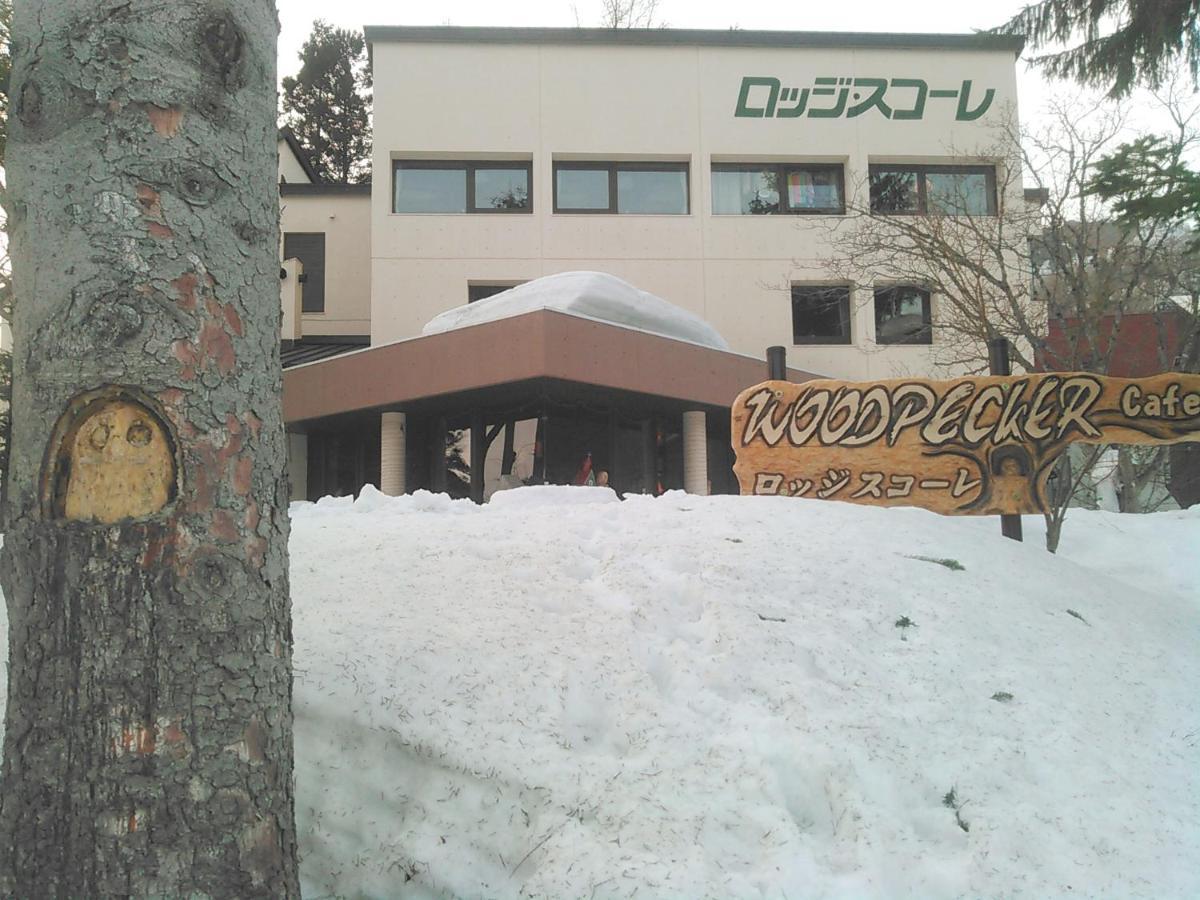 Scole Yamagata (Yamagata)