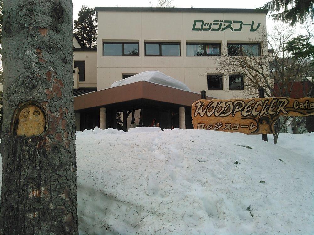 ロッジスコーレ ロッジ 山形市